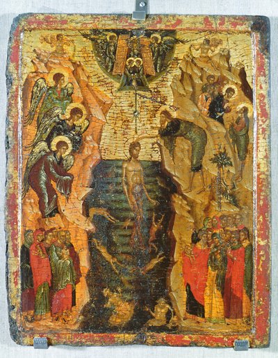 Baptism of Christ, from Sandzak by Yugoslavian School